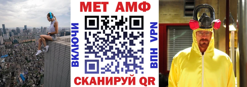 Amphetamine Premium  Лобня 