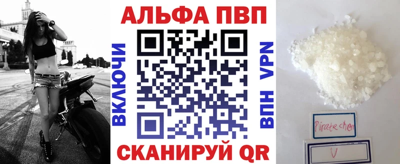 Alpha PVP мука  Лобня 