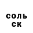 Амфетамин 97% Mila Skoryk