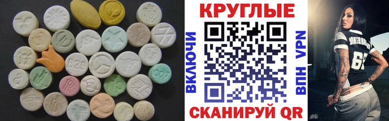 цена   это формула  Экстази mix  Лобня 
