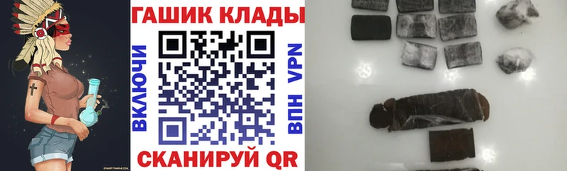 Гашиш 40% ТГК  darknet телеграм  Лобня 