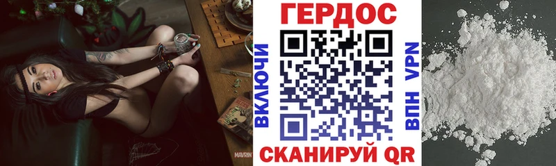 Героин белый закладка кракен ссылки Лобня