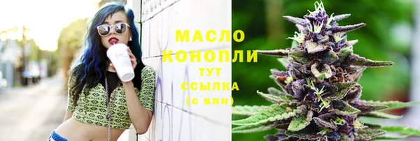 гидропоника Бронницы