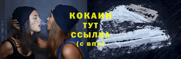 гашиш Рославль
