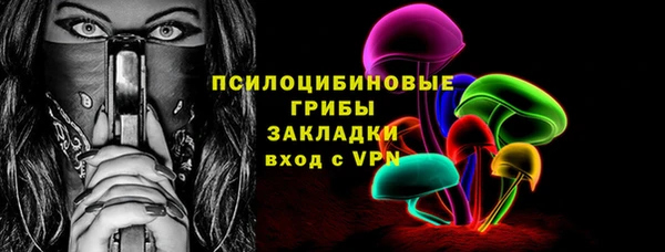 кокаин VHQ Бугульма