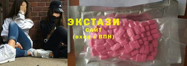 кокаин VHQ Бородино