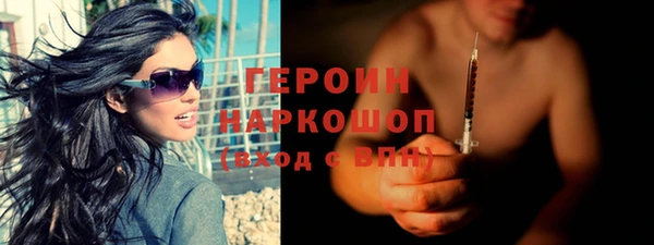 гидропоника Бронницы
