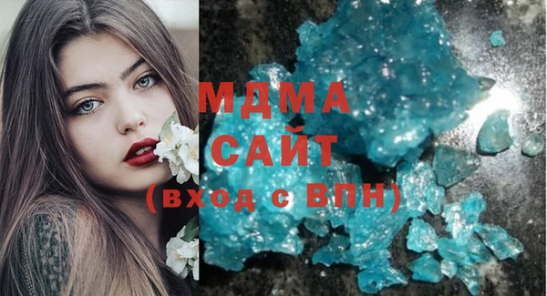 гашиш Рославль