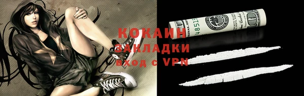 кокаин VHQ Бугульма