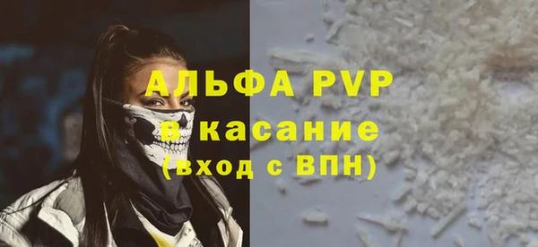кокаин VHQ Бородино