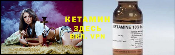 кокаин VHQ Бугульма