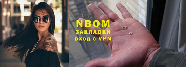 кокаин VHQ Бугульма