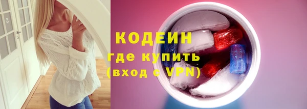 кокаин VHQ Бородино