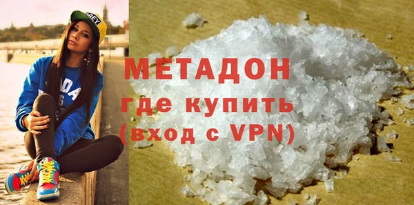 кокаин VHQ Бугульма