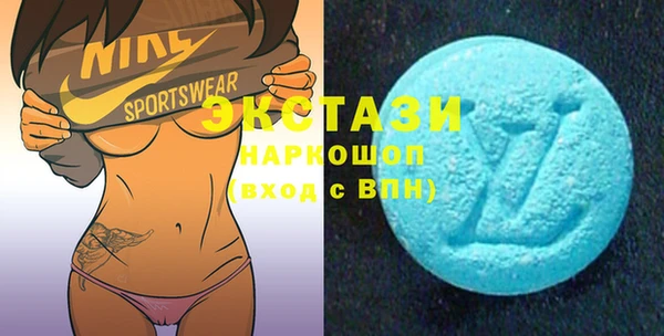 кокаин VHQ Бугульма