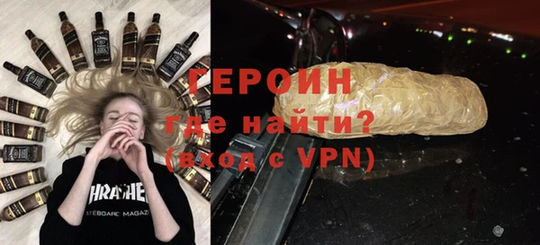 кокаин VHQ Бугульма