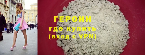 кокаин VHQ Бугульма