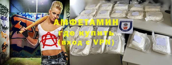 гашиш Рославль