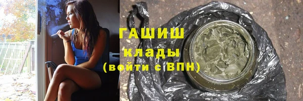гашиш Рославль