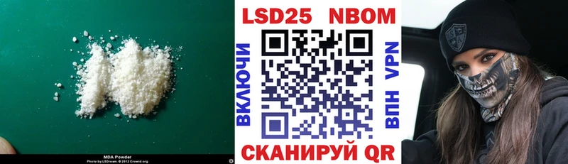 что такое   нарко площадка наркотические препараты  Лсд 25 экстази кислота  Лобня 