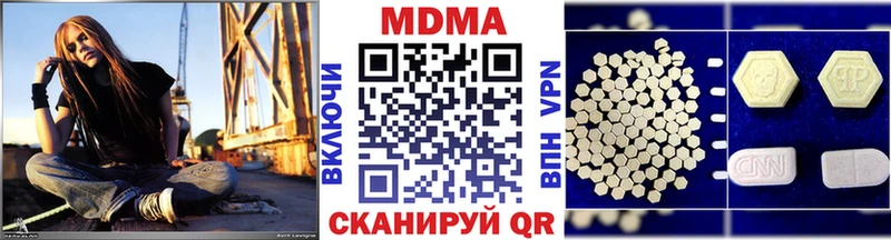 MDMA Molly Лобня