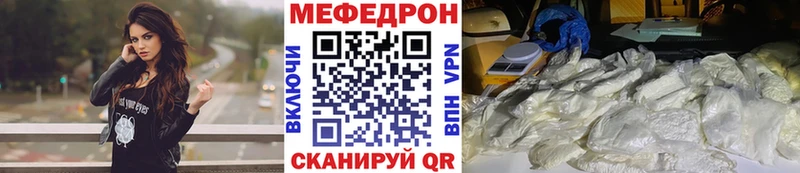 Меф 4 MMC  Лобня 