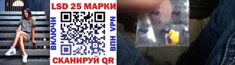 купить наркоту  blacksprut как зайти  Наркотические марки 1,5мг  Лобня 