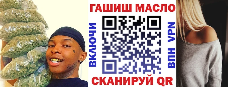ТГК жижа  МЕГА сайт  Лобня 