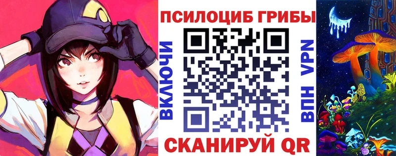 сколько стоит  Лобня  Псилоцибиновые грибы ЛСД 
