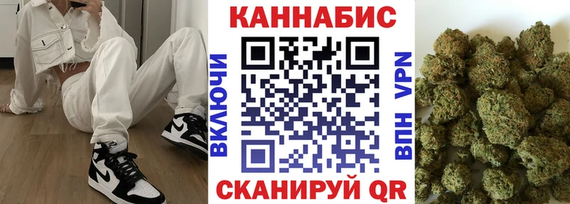 МАРИХУАНА AK-47 Лобня
